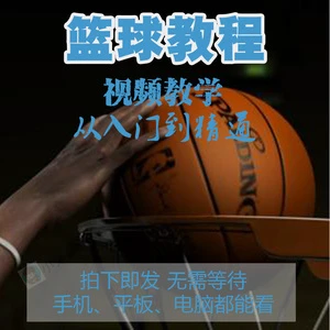 通过篮球训练提高协调性的实用技巧_0